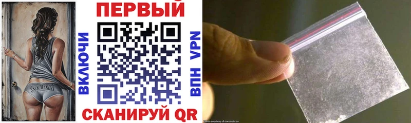 Amphetamine Premium  Малгобек 