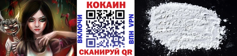 даркнет сайт Малгобек Cocaine 97%
