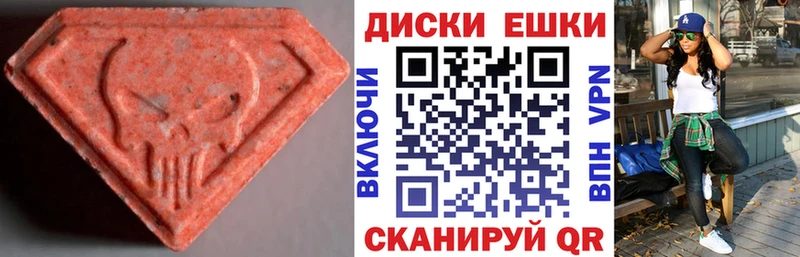 Ecstasy бентли  как найти закладки  Малгобек 