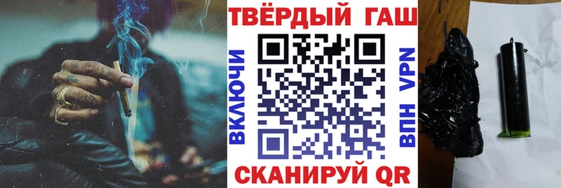 ГАШ хэш  Малгобек 