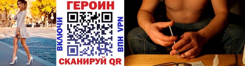 Героин VHQ Малгобек