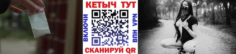 КЕТАМИН VHQ mega как войти Малгобек магазин продажи наркотиков