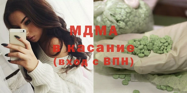 кокаин Армянск