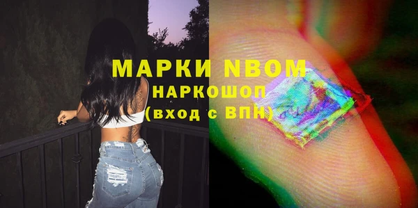 кокаин Армянск