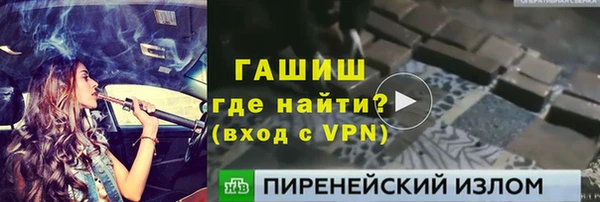 MDMA Аркадак