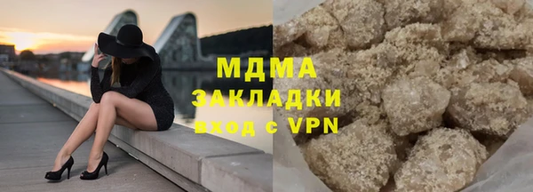MDMA Аркадак