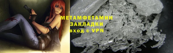 кокаин Армянск