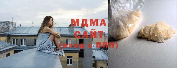 MDMA Аркадак