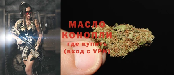 MDMA Аркадак