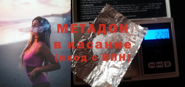 MDMA Аркадак
