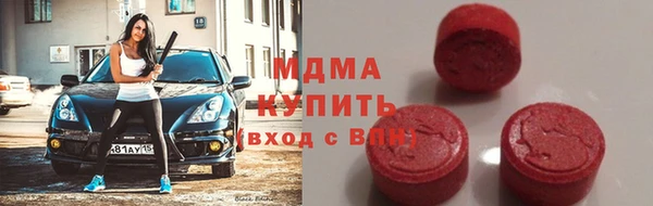 MDMA Аркадак
