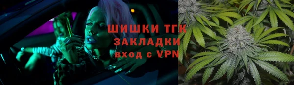 кокаин Армянск