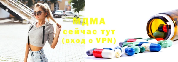 кокаин Армянск