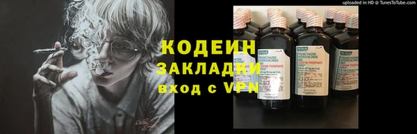 кокаин Армянск