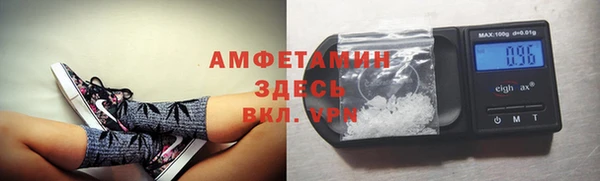 кокаин Армянск