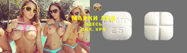 кокаин Армянск
