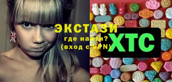 MDMA Аркадак