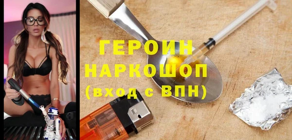 MDMA Аркадак