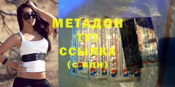 MDMA Аркадак