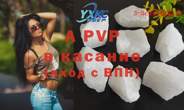 кокаин Армянск