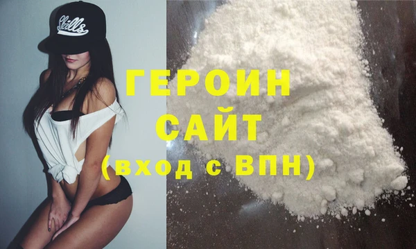 кокаин Армянск