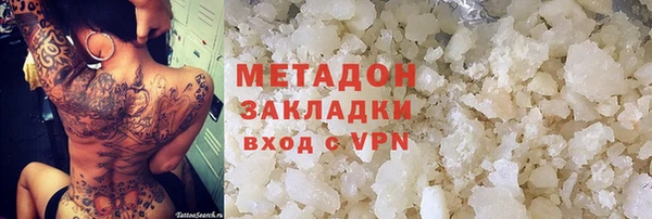 кокаин Армянск