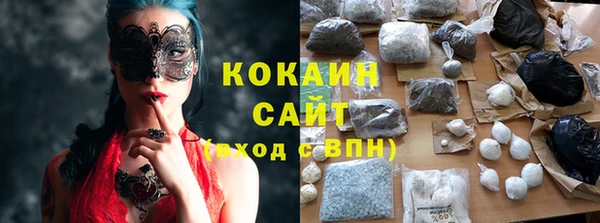 кокаин Армянск