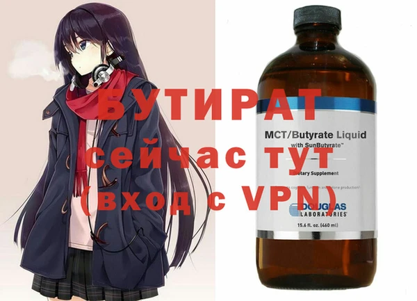 MDMA Аркадак