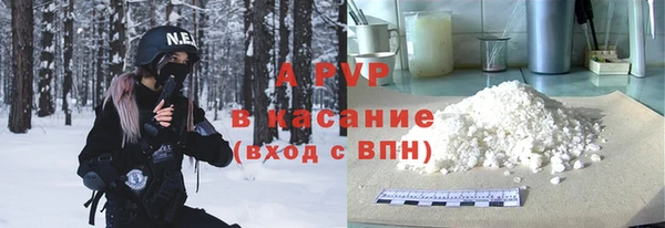 кокаин Армянск