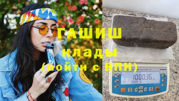 MDMA Аркадак