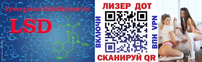 блэк спрут зеркало  Малгобек  ЛСД экстази ecstasy 