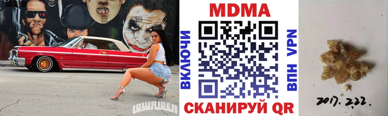 МДМА VHQ  где можно купить   Малгобек 