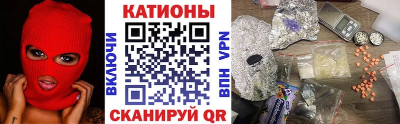 продажа наркотиков hydra онион Мефедрон мука Малгобек