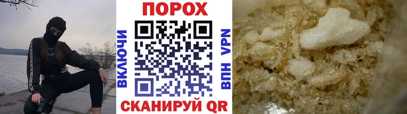 Метамфетамин винт Малгобек