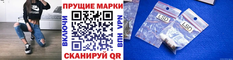 OMG зеркало  Малгобек  Марки 25I-NBOMe 1,8мг 
