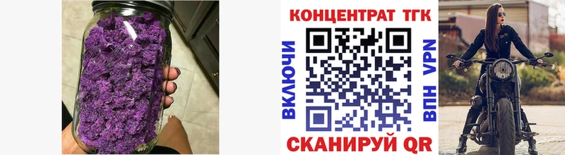 Дистиллят ТГК Wax  купить  цена  Малгобек 