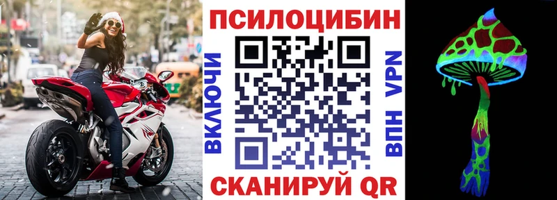 Псилоцибиновые грибы мухоморы  KRAKEN ссылки  Малгобек 